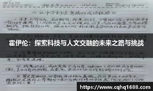 球王会体育官网