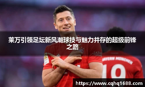 球王会体育官网