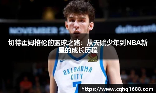 球王会体育官网