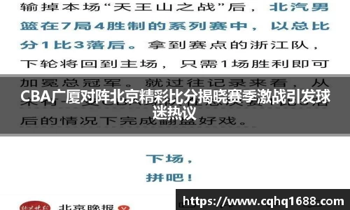 球王会|体育五大联赛最新战报网站